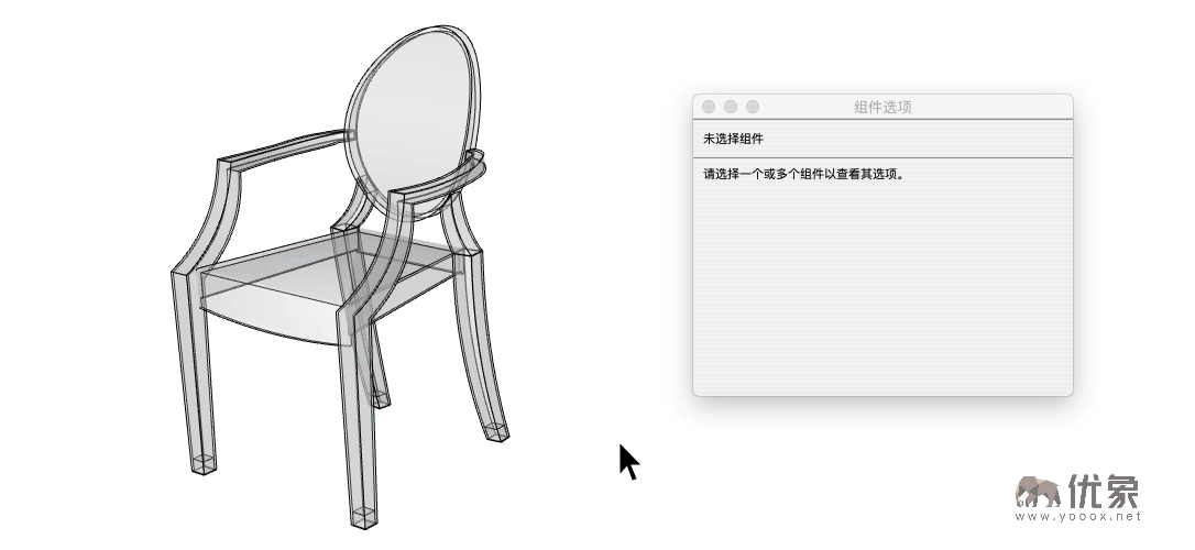 001 - SketchUp动态组件入门到进阶 - 优象设计