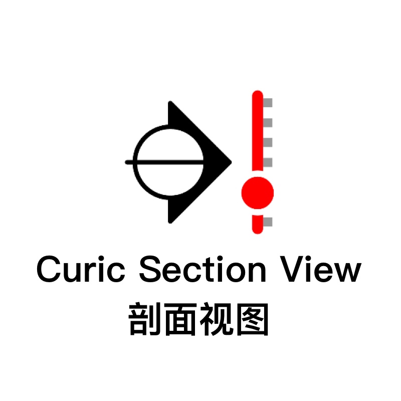 Curic Section View剖面視圖