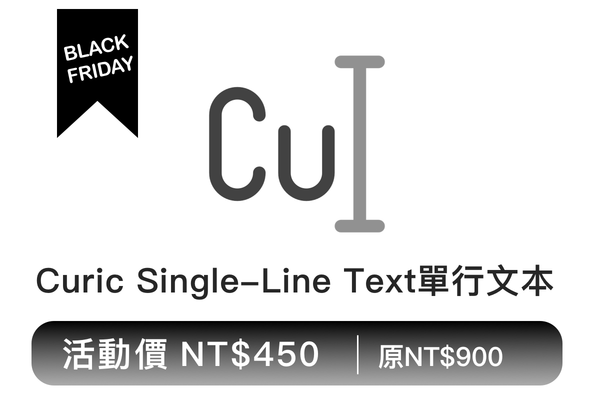 CuricExtend延伸备份