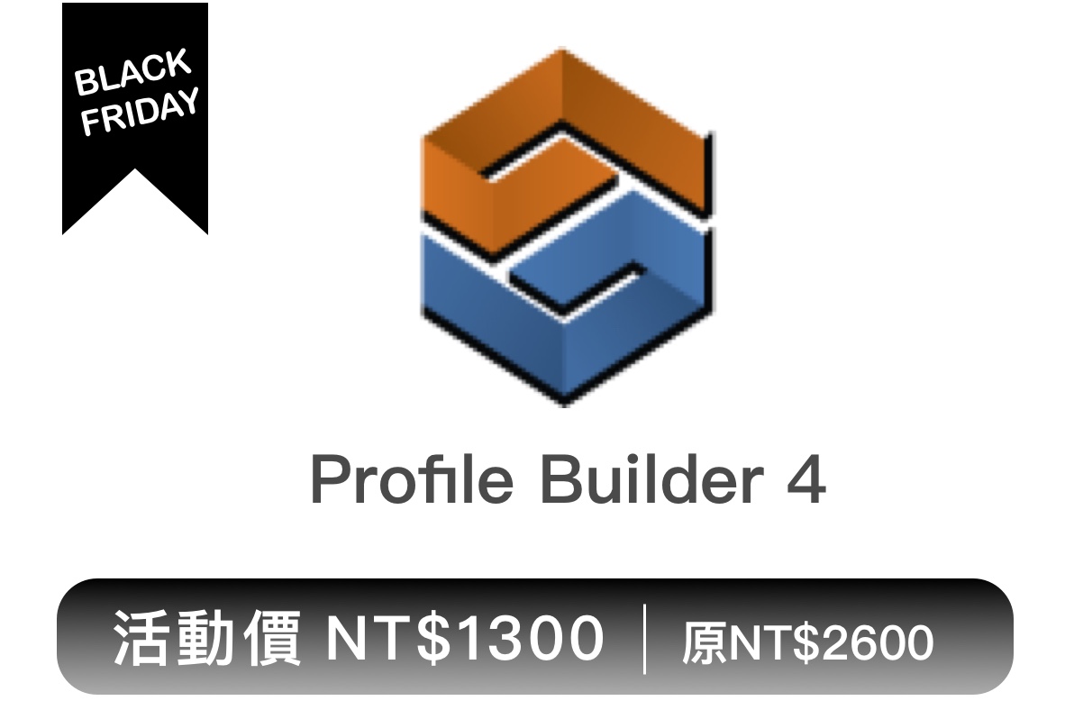 Profile Builder 3备份 4