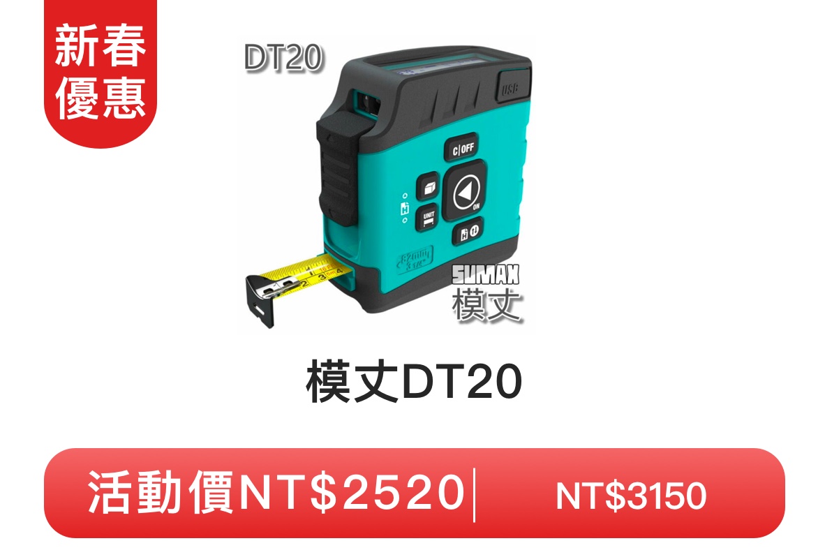 12备份 8