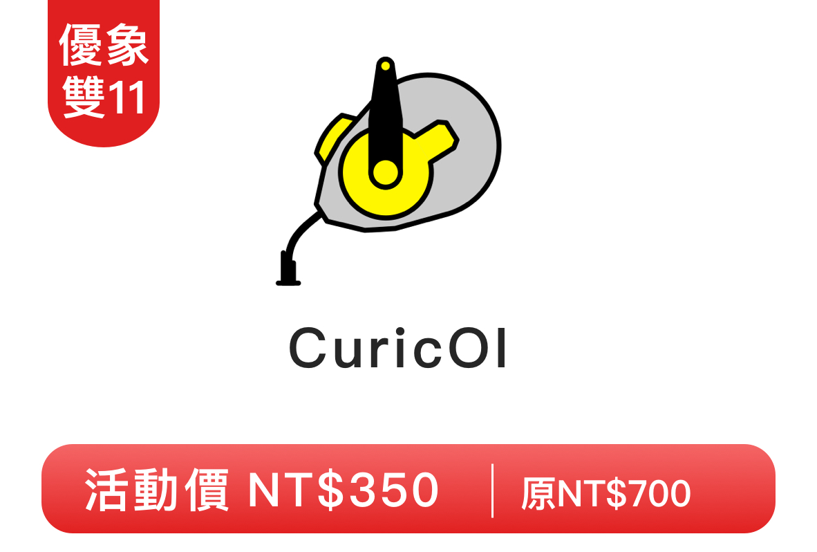 CuricOI备份 2