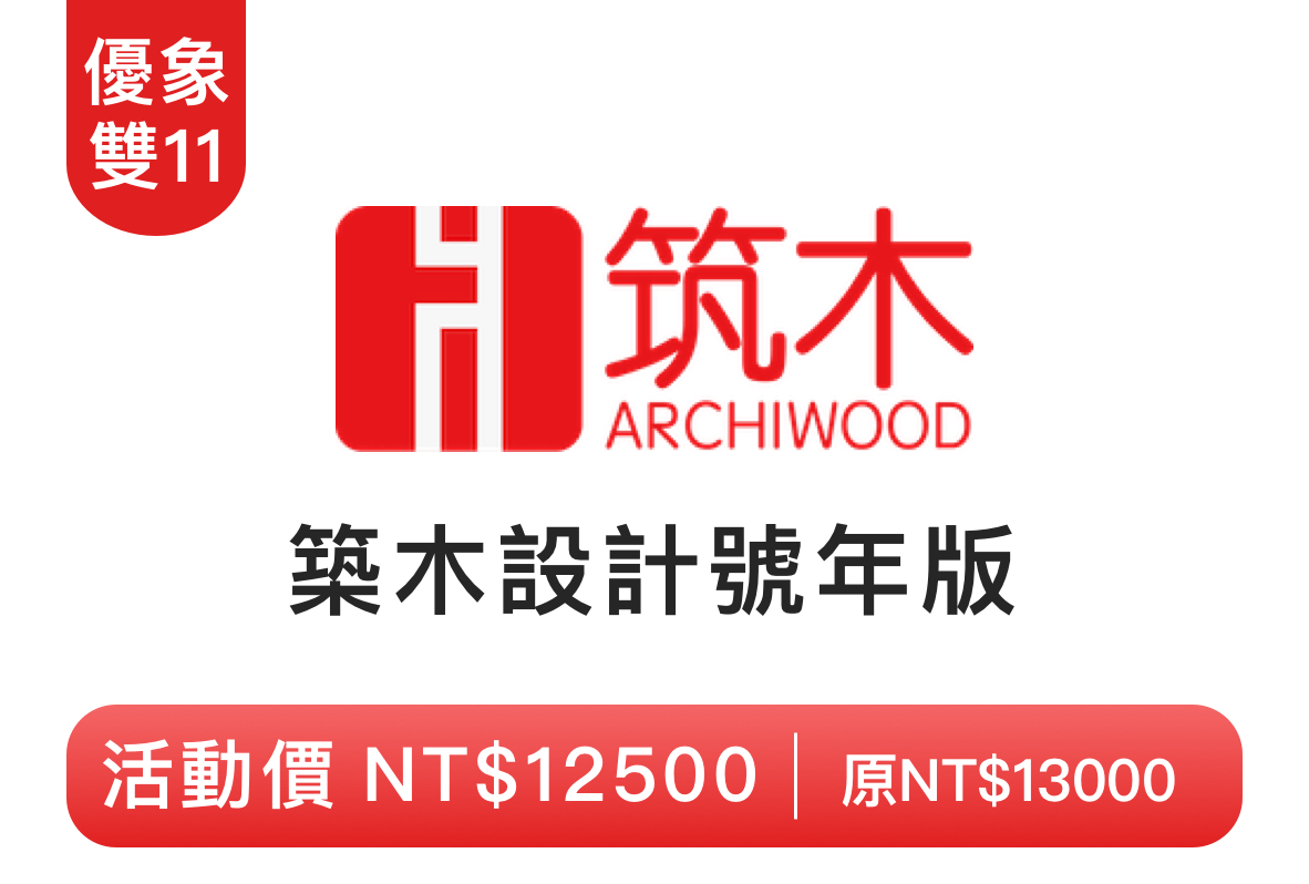 Oob Layouts铺砖工具 备份 14