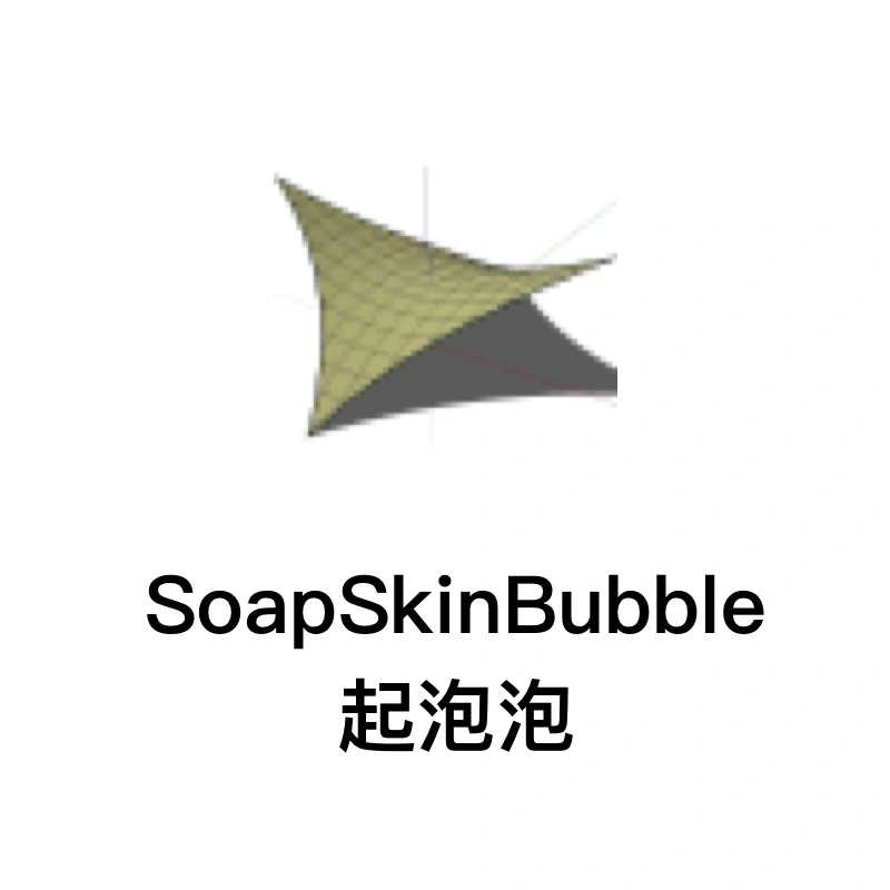  Soap Skin & Bubble-起泡泡