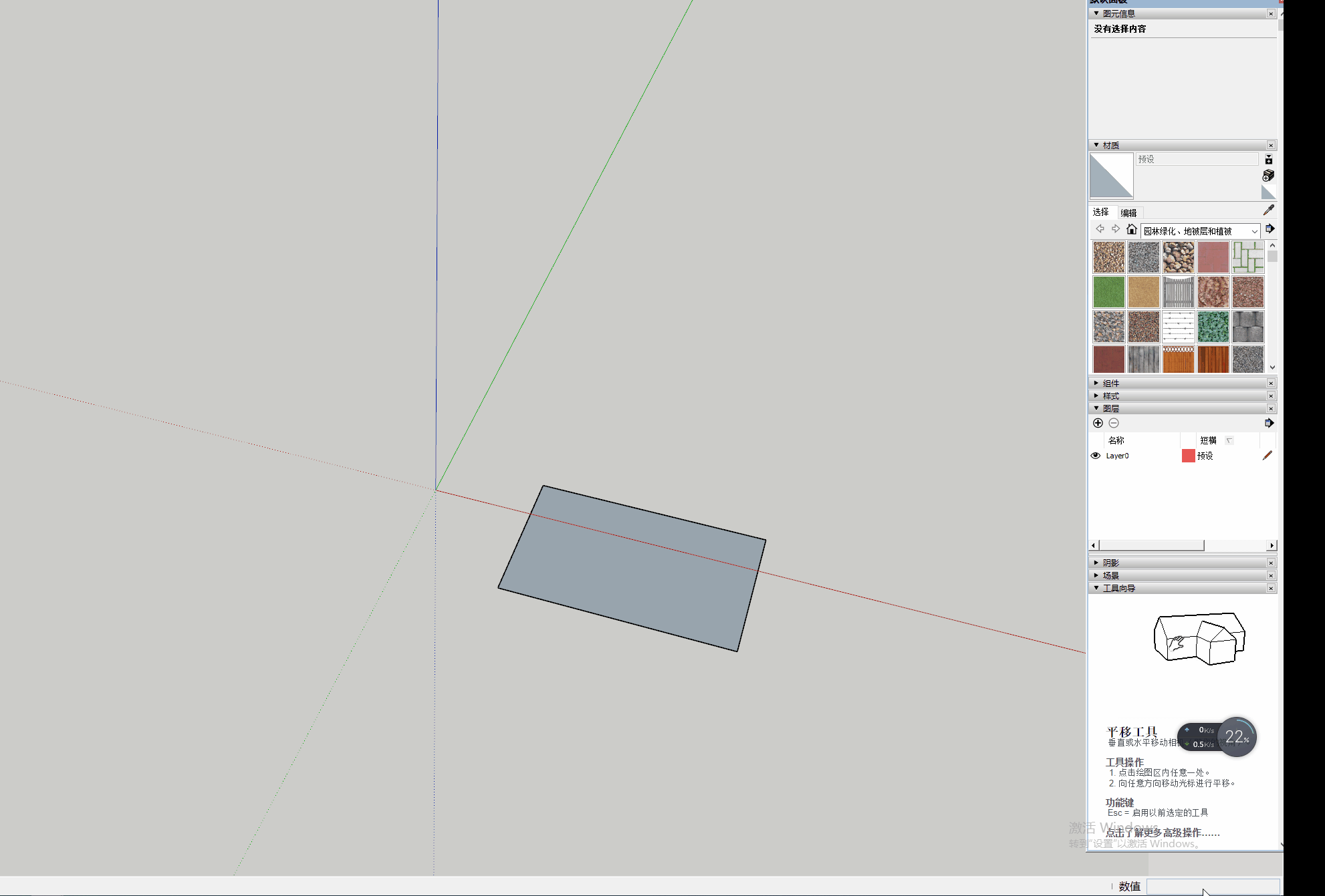 edgedrive_77e244d6a0dcb64521676d0e05d0515a