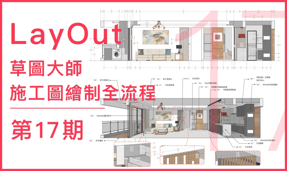 云课堂第11期主图 copy