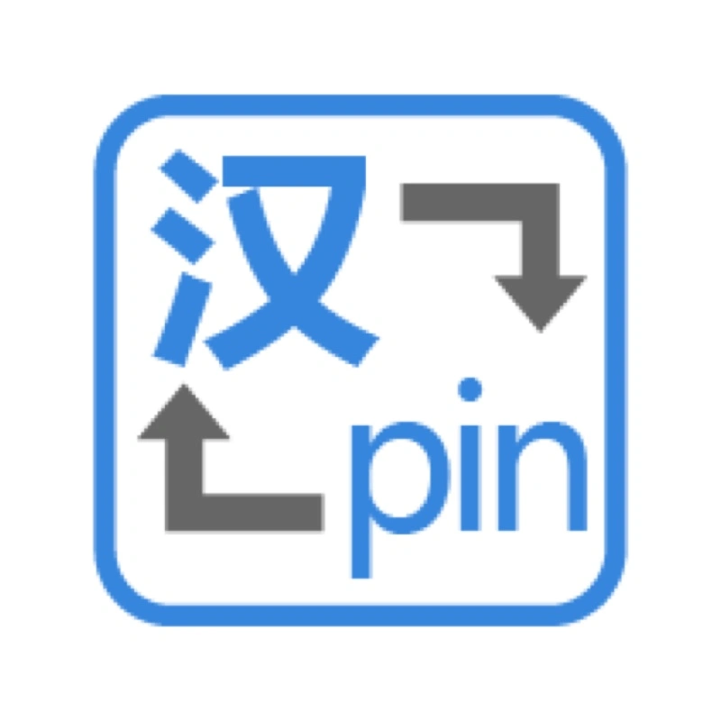 ChineseToPinYin-漢語轉拼音
