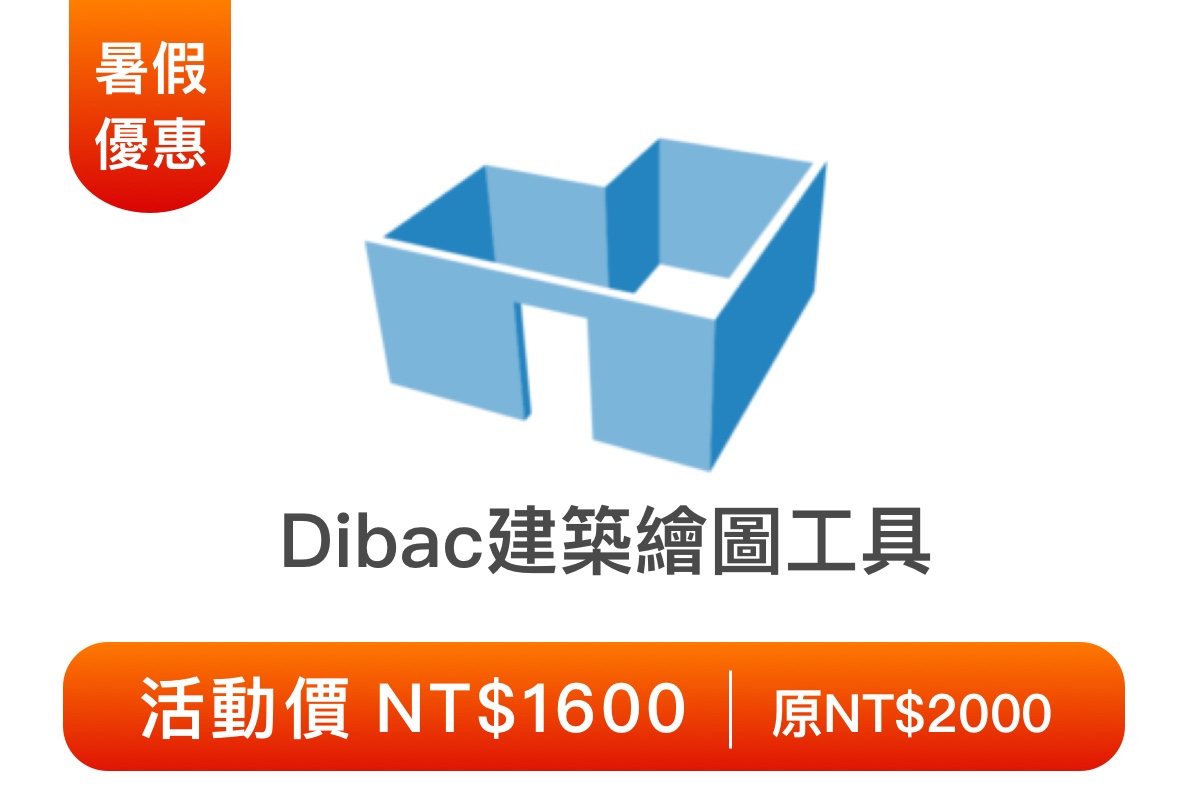 doublecut备份 10