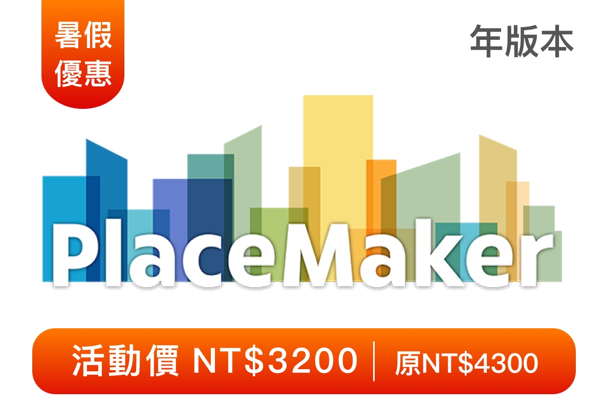 placemaker备份 7