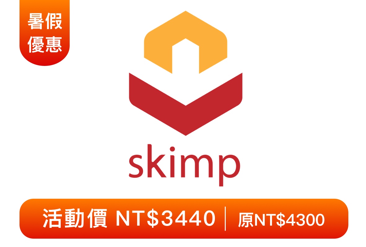 skimp备份 10