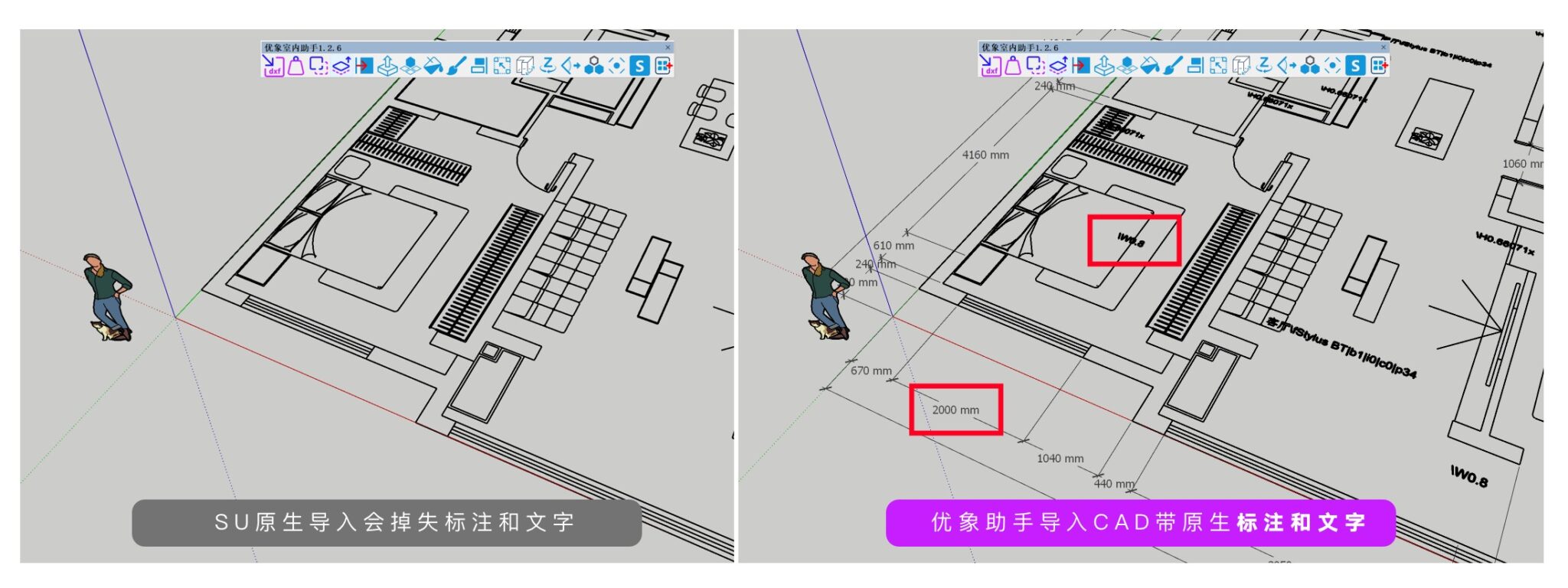 优象助手导入CAD带原生标注和文字-2048x768