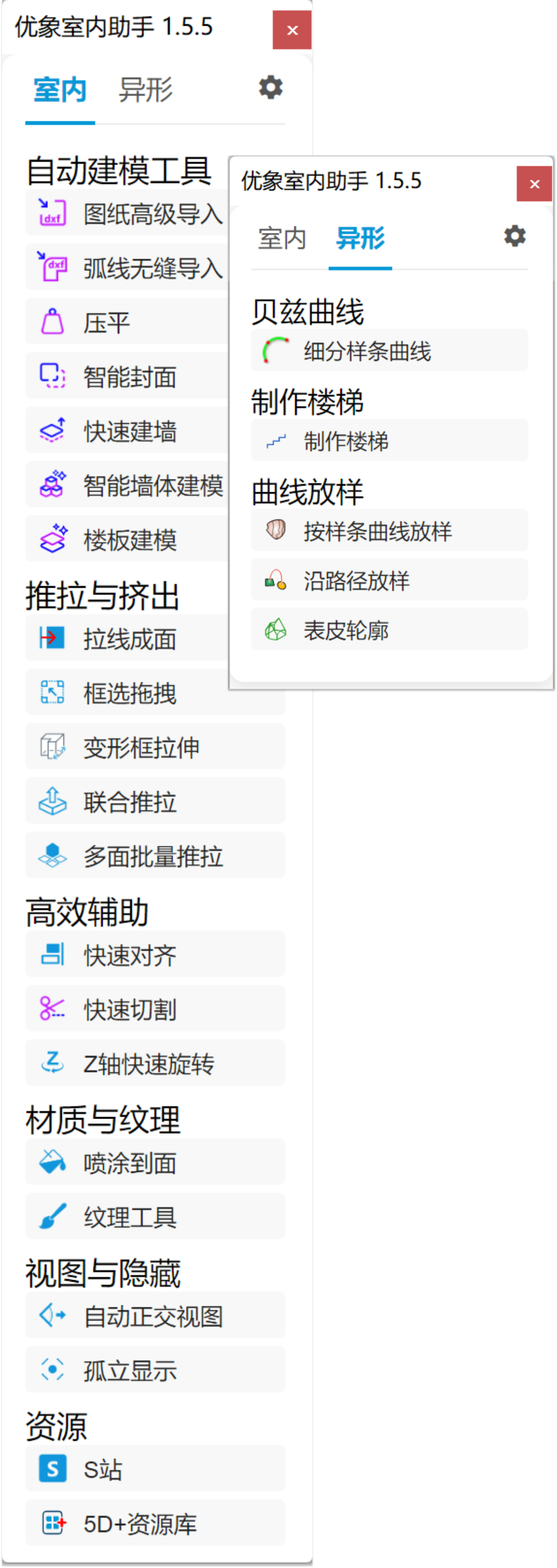 组合-22