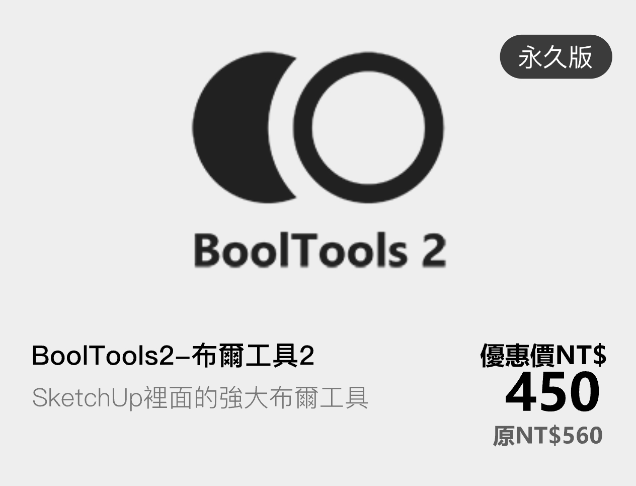 5备份