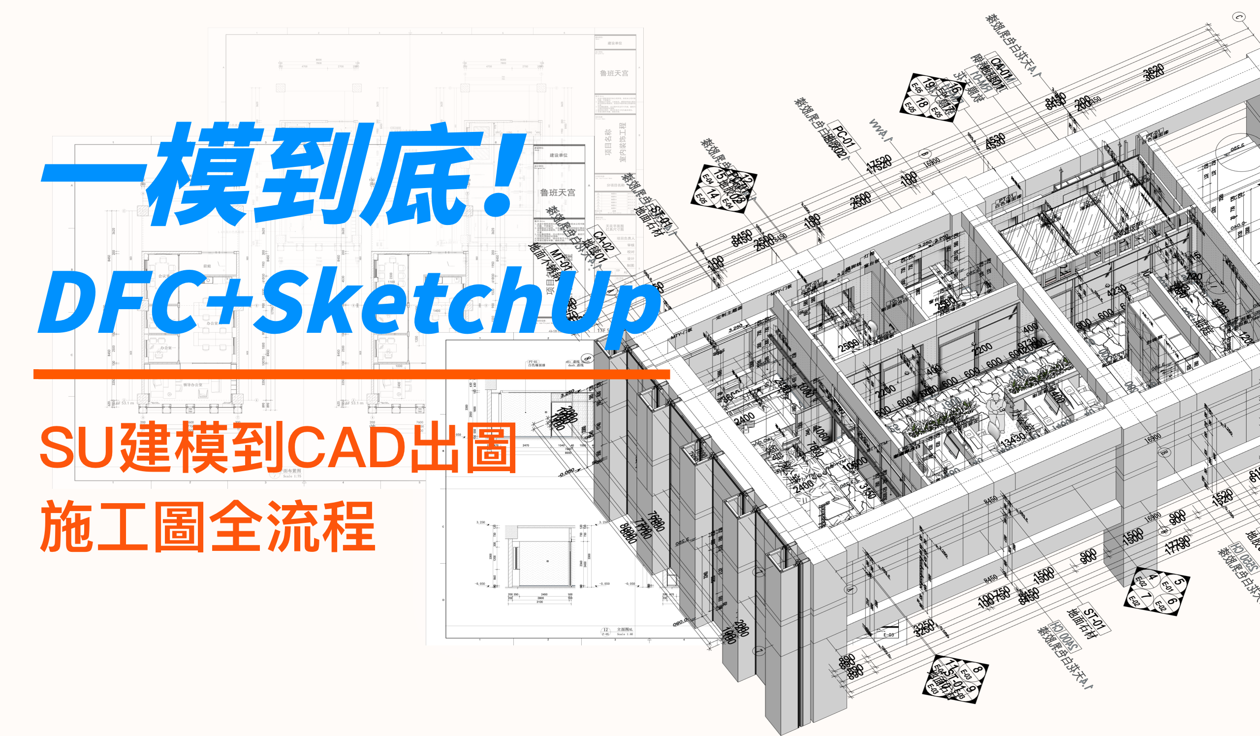 画板备份
