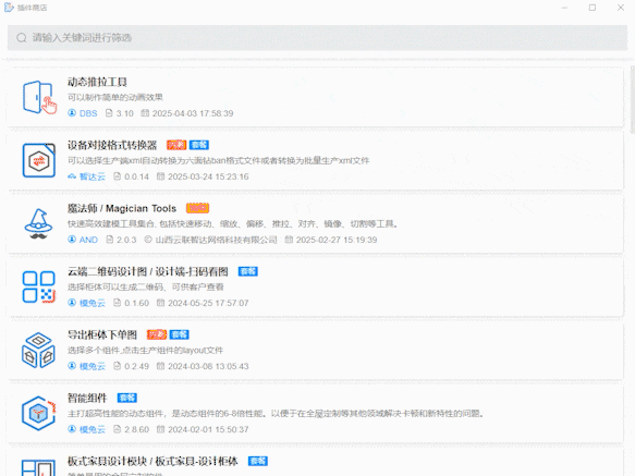 96326be5-5290-496f-b293-7081af5a84fc